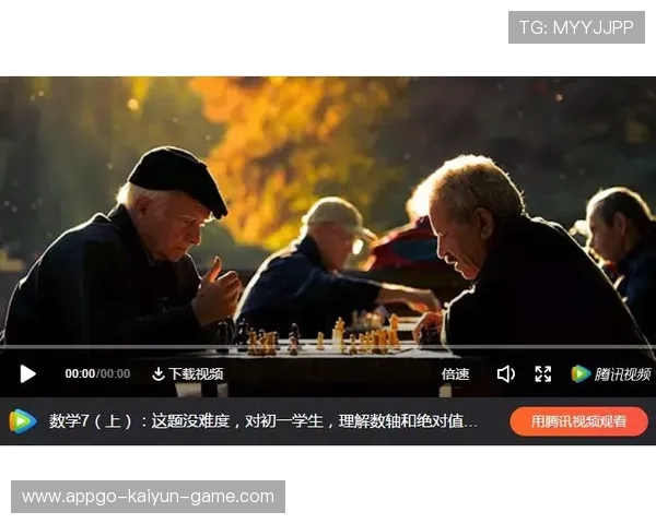 职业比赛中的心理博弈教学