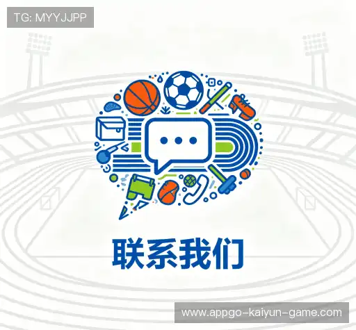 联系kaiyun